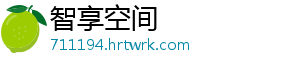 洋葱去味除甲醛吗 甲醛在家里如此猖獗-智享空间